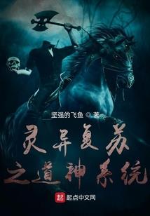 罗小鱼的烟酒大亨之路