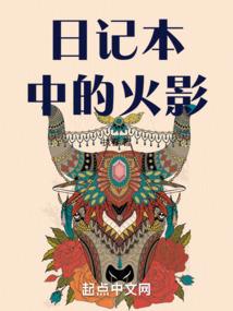 盛世公主泪