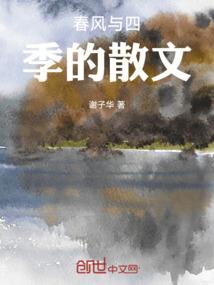 北朝女道