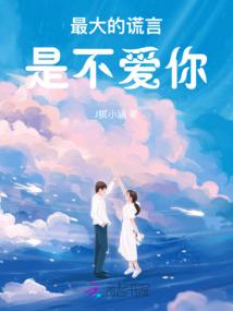 午夜未央