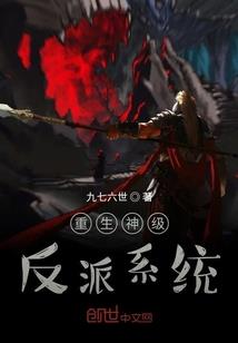 重生之血传