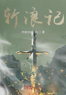 女配重生之EXO