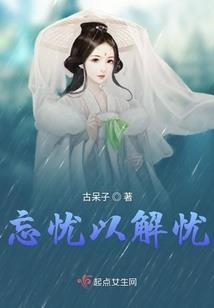 仙乡何处是归途