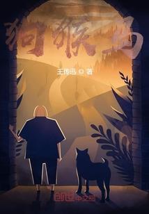 血影天刀
