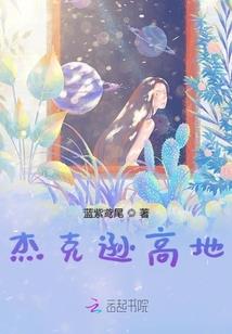 谁念西风独自凉