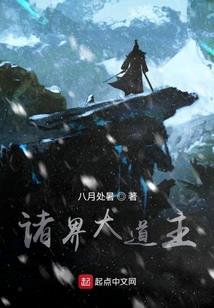 今古传奇·武侠版 第340期