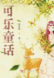 beyond一放妃去爱