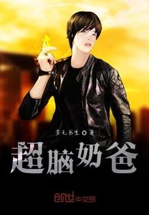 万能星神系统