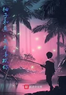 醉花枝