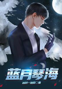 治愈成功