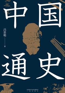 蓬莱梦境