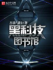 冷酷战神独宠仙妻