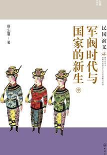 离上谣