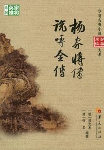 在遮天打开了人体限制器