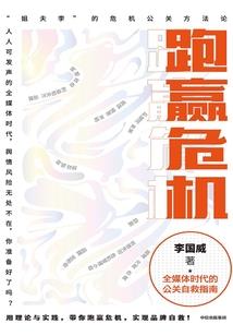 非礼诱惑