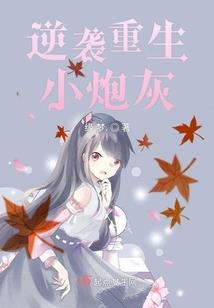 入梦踏一生