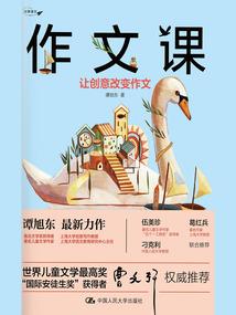 穿越全息时代：我不是NPC