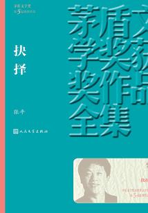 你那么美好，我触及不到