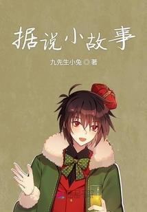 丑女大变身：男神别过来
