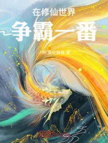 魔兽之亡灵异史