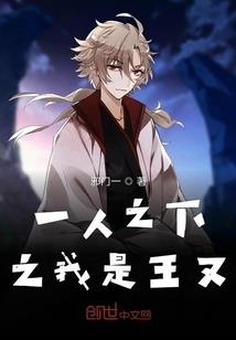 恶魔降临式