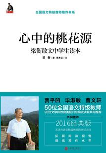 被偏执王爷盯上了怎么办