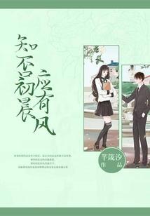 月舞江山传