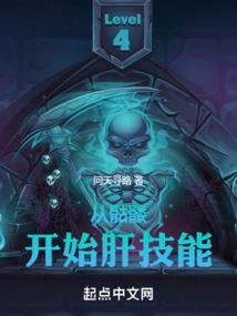 快穿：保护女主惹上大反派