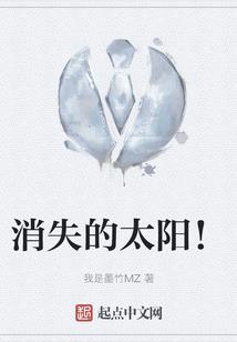 我只是不小心来打了酱油