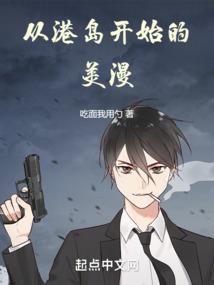 帝妃谋色：腹黑萌宝调教爹