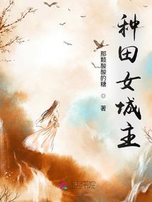 从写小说开始成神