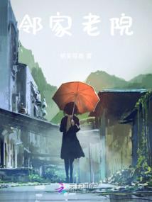 一个人的大学日记