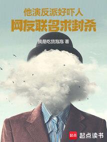 可乐泡男神