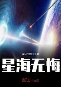 剑指黄泉