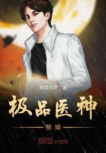 财神九龙剑