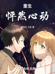 倾似月