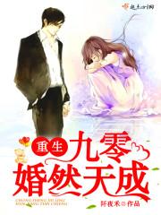 全能道长见闻录