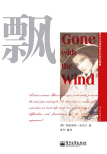 九尾废柴丫头要逆天