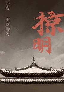 守望着天空大海和你