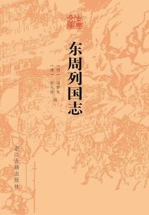 皓白天星