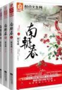 当时光逆转