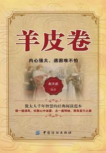 七星石传奇
