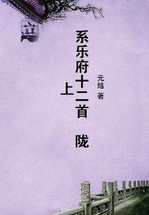 异能裁判所