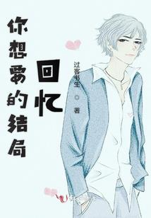 绝望黑暗：人皇传说