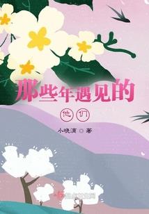 重生之逆袭时代