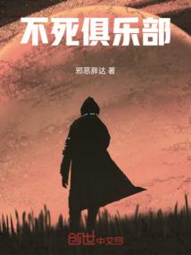 炎龙战士帝尊