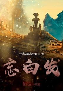 仇消逝