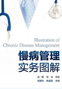 伤心秦汉
