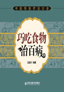 第十混沌