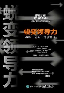 百变融合